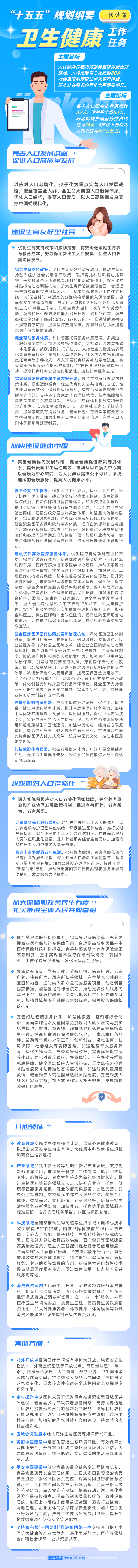 db21f53ac658ea1df78797a91709343b.png